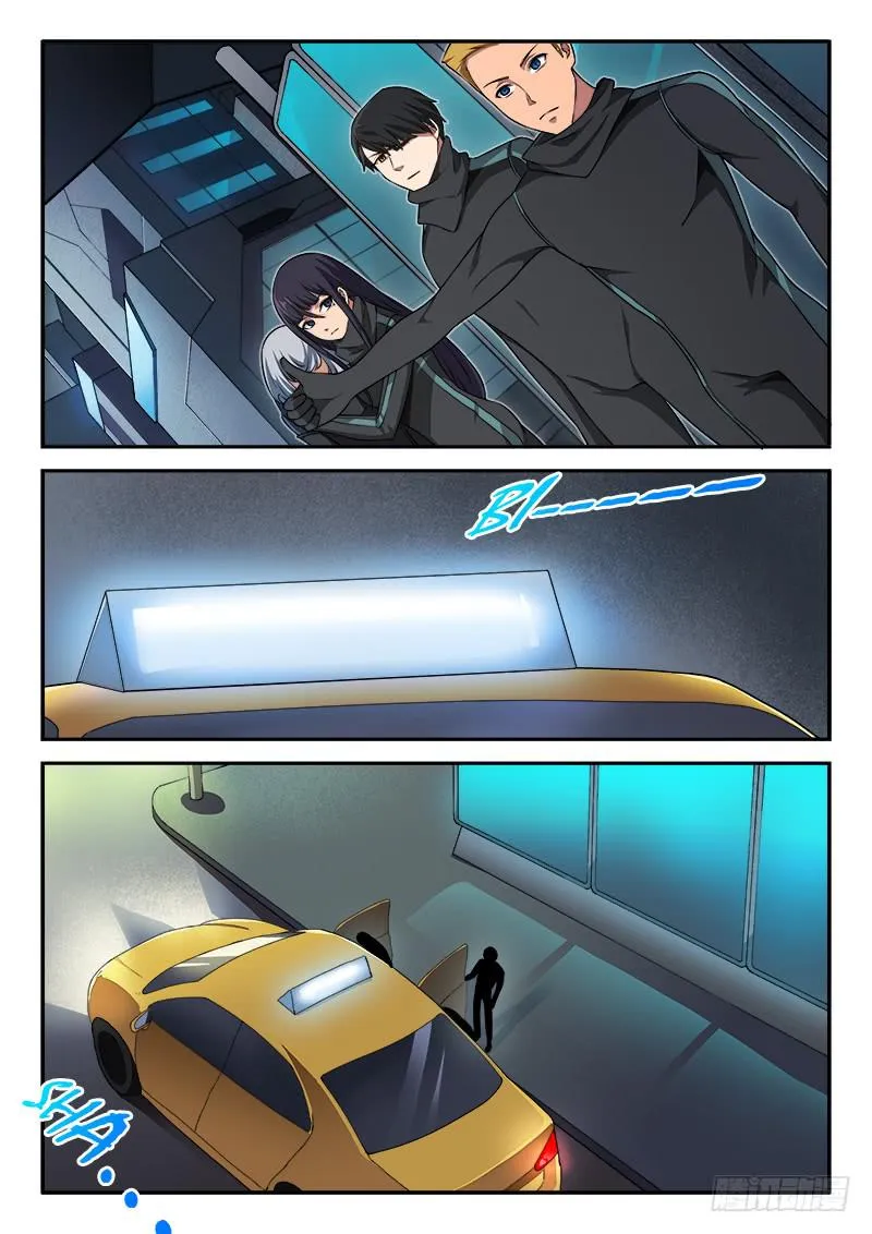 第83章 第11页