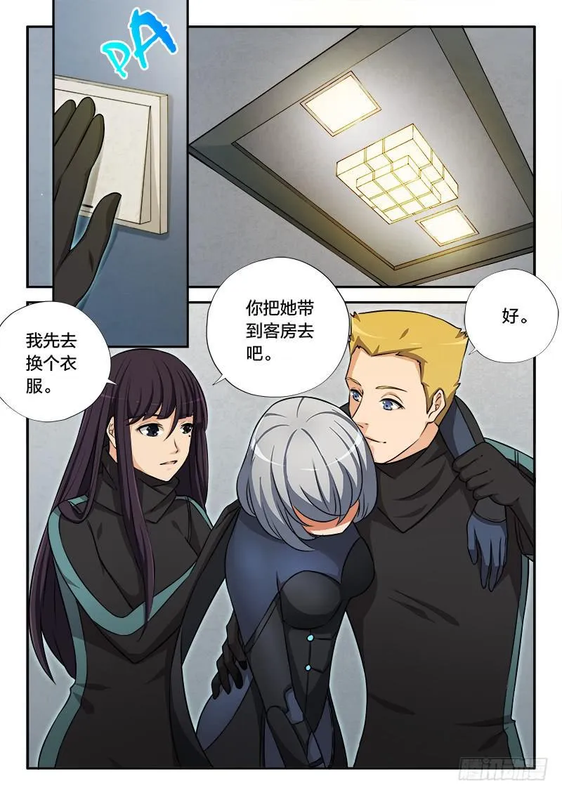 第83章 第15页