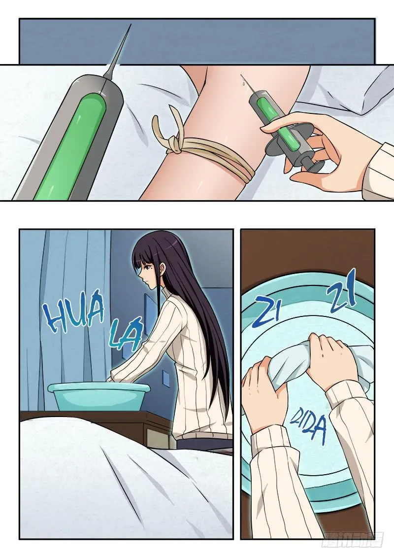 第83章 第19页