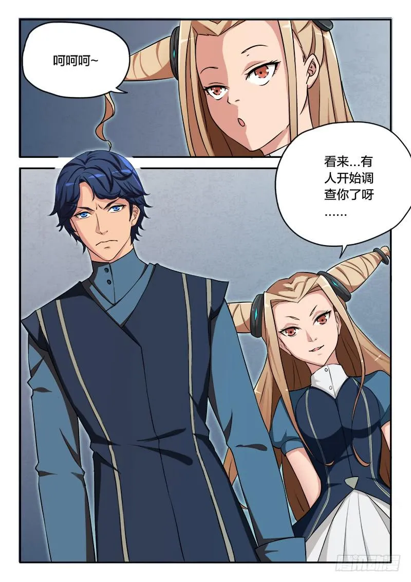 第83章 第24页