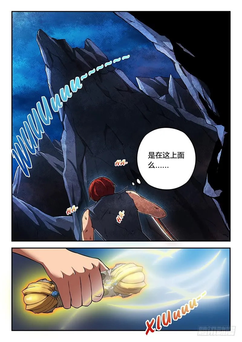 第84章 第4页