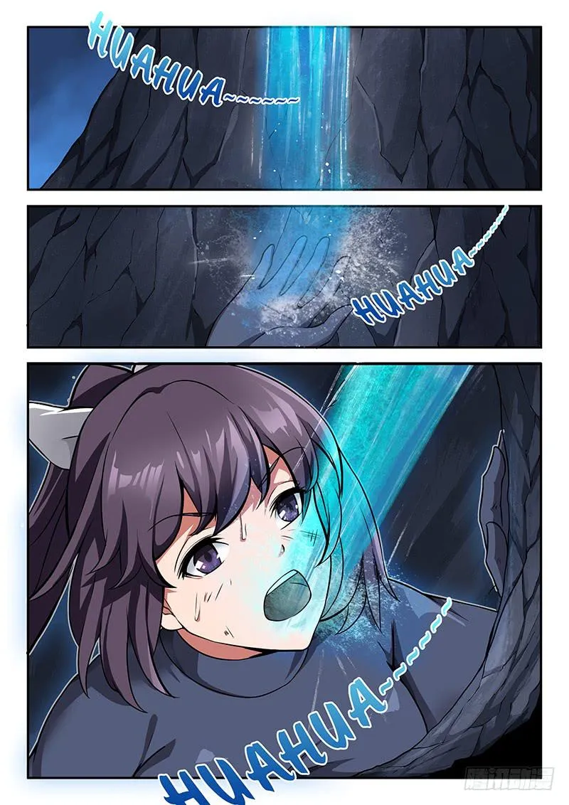 第84章 第6页