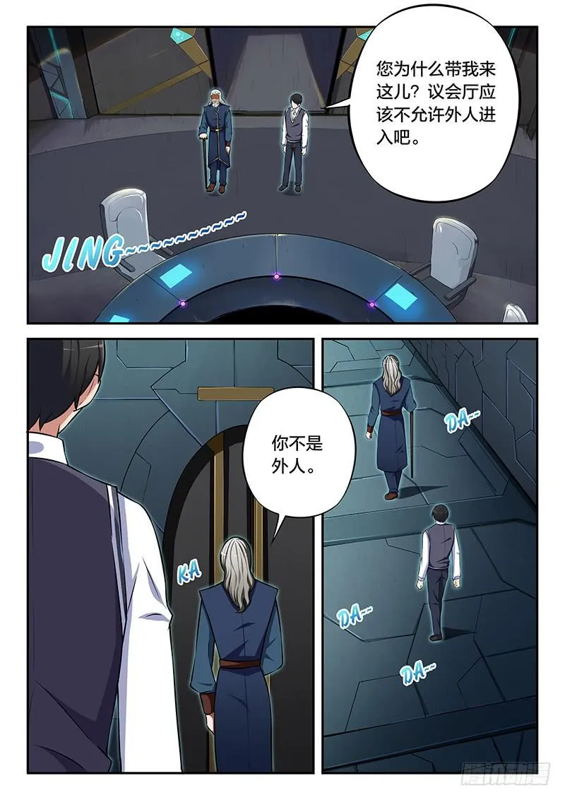 第85章 第2页