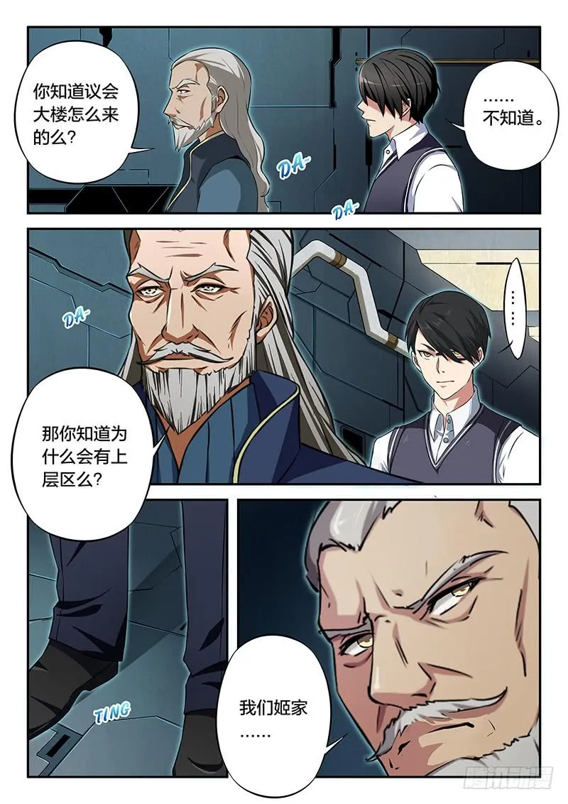 第85章 第3页