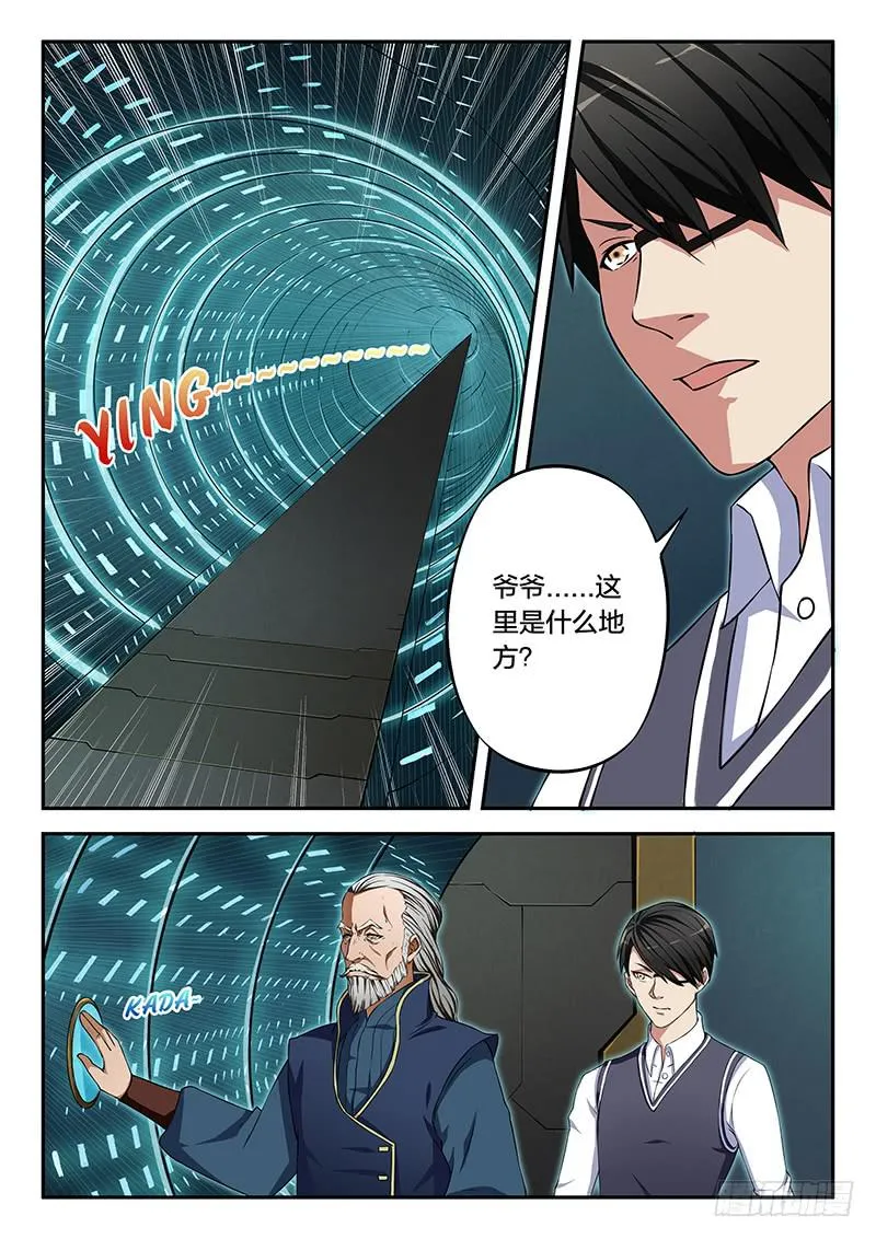 第85章 第5页