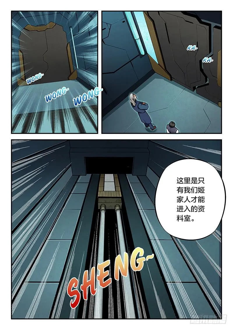 第85章 第7页