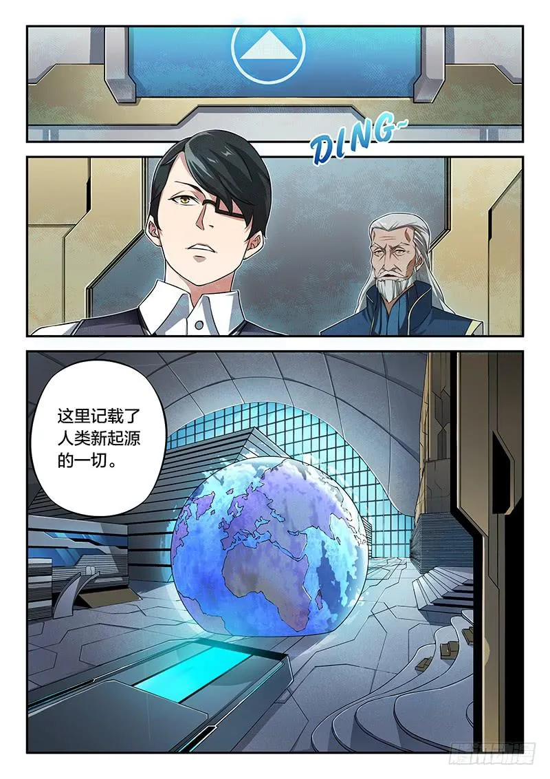 第85章 第8页