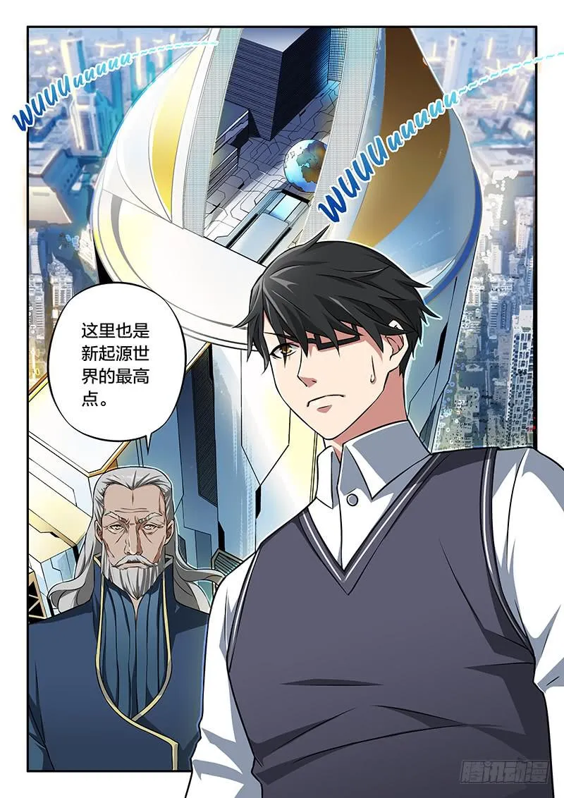 第85章 第12页