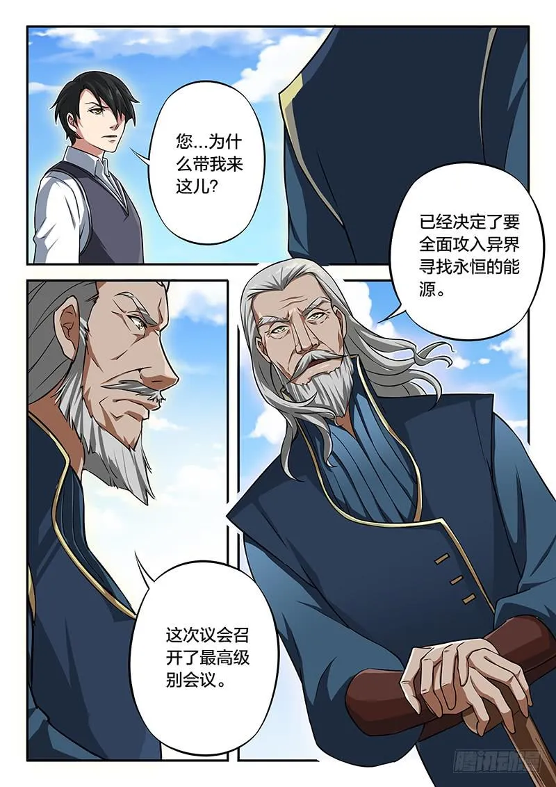 第85章 第13页