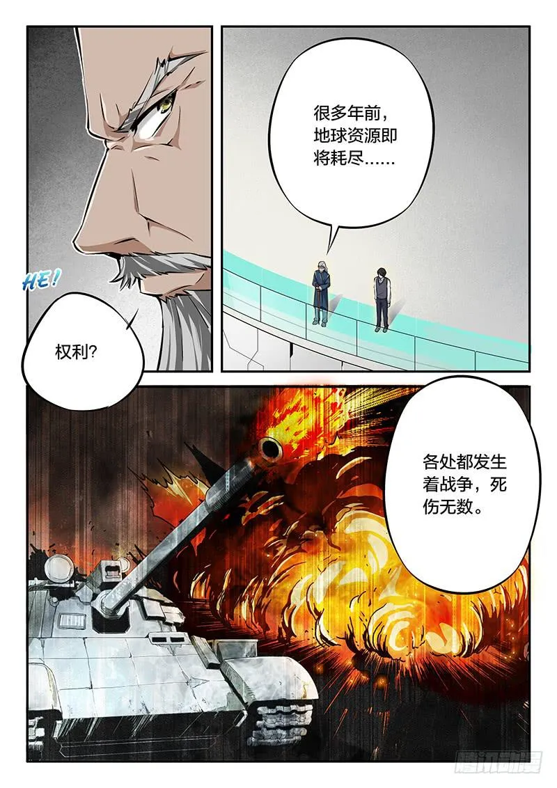 第85章 第15页