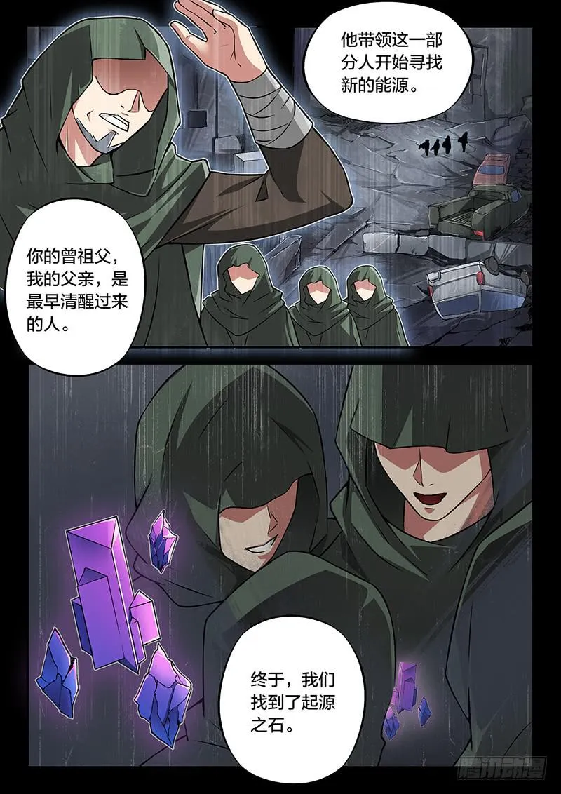 第85章 第16页