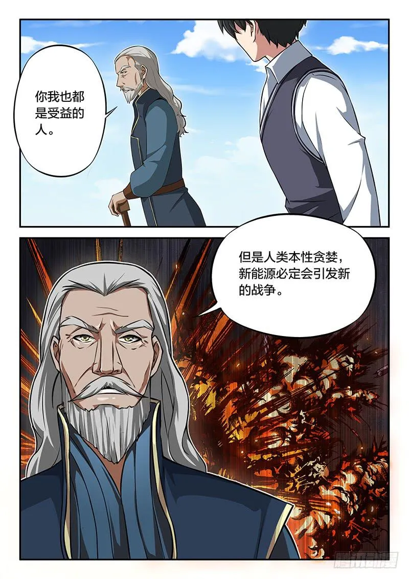 第85章 第18页