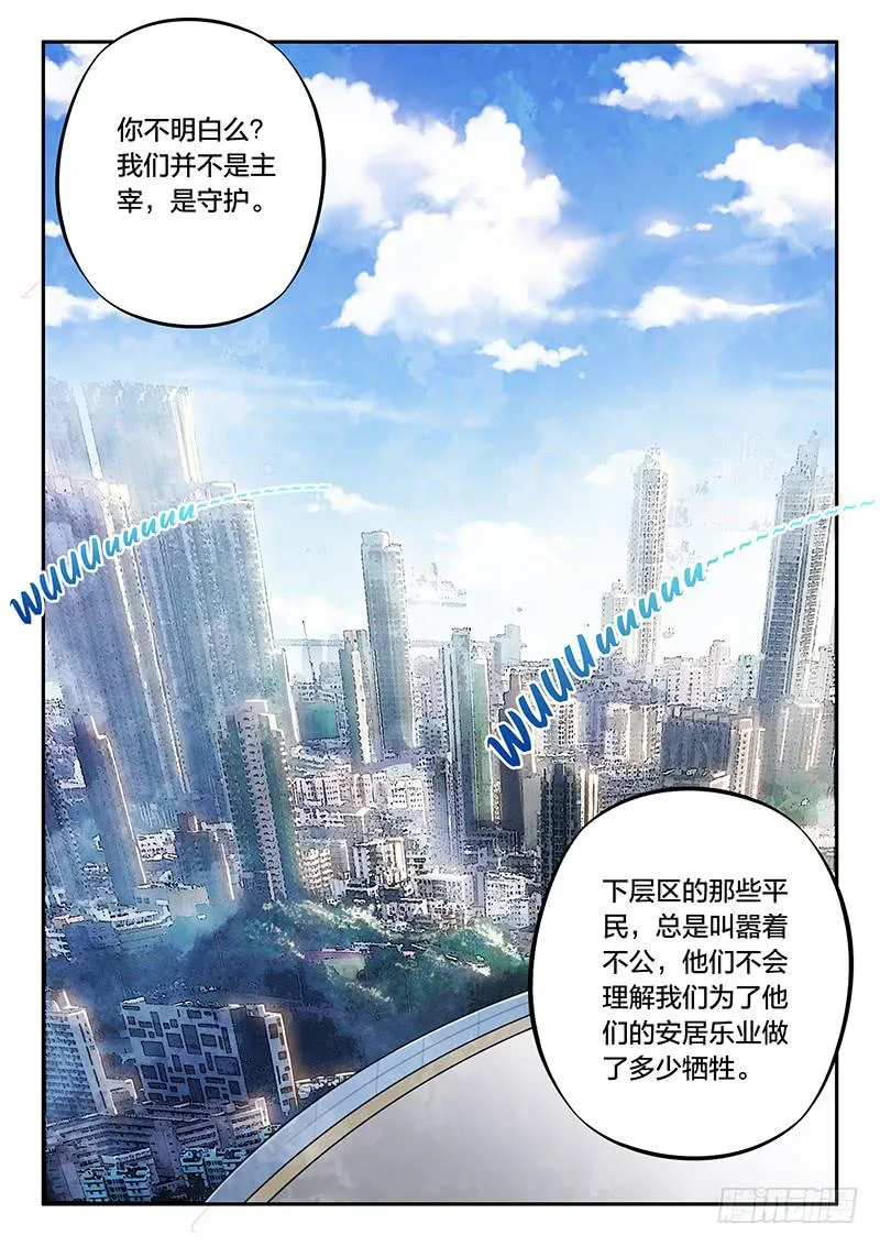 第85章 第20页