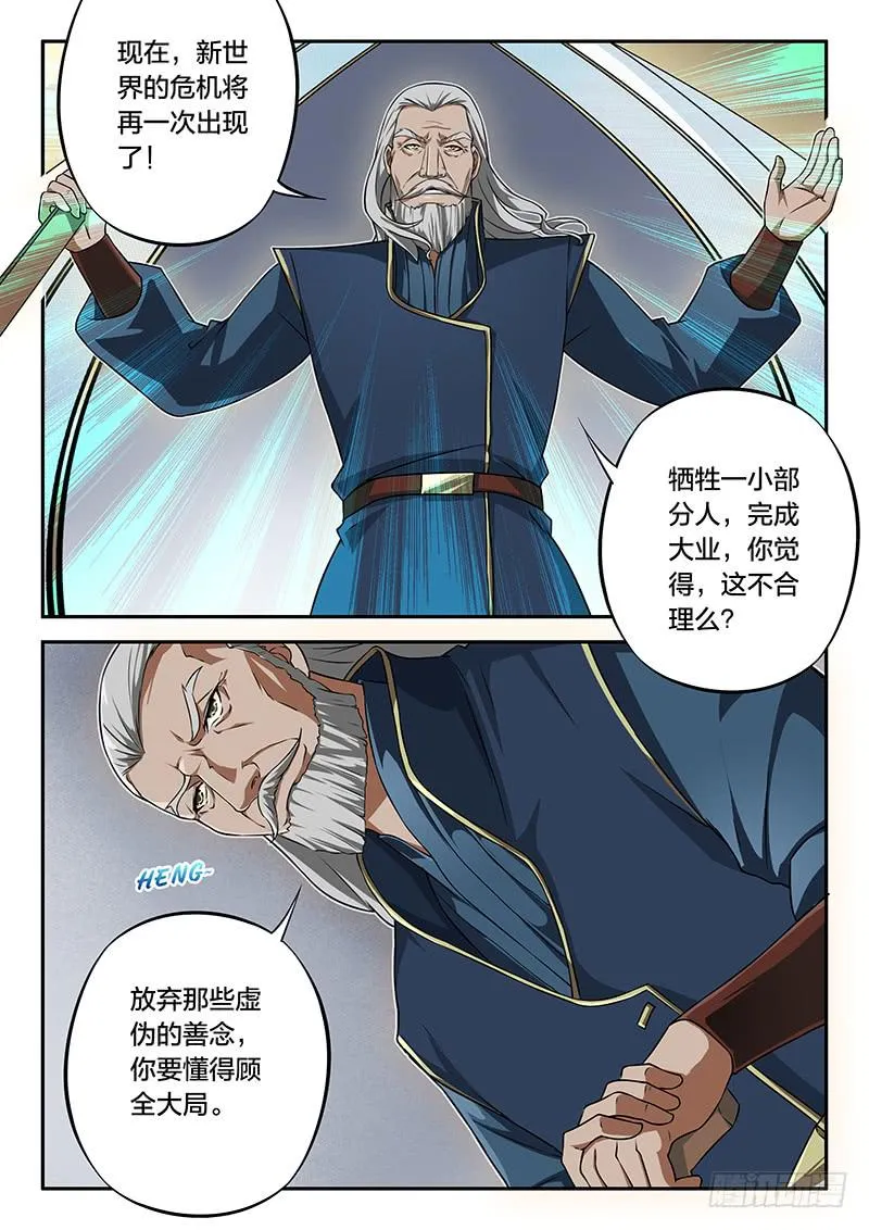 第85章 第21页