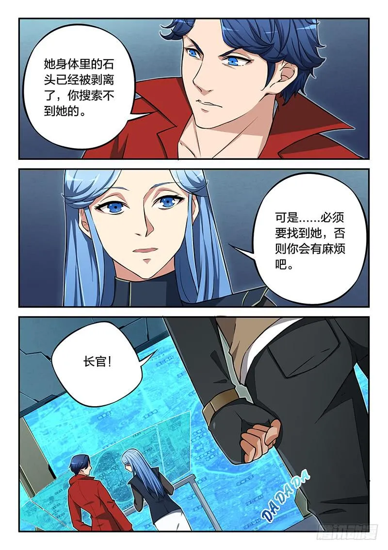 第86章 第3页