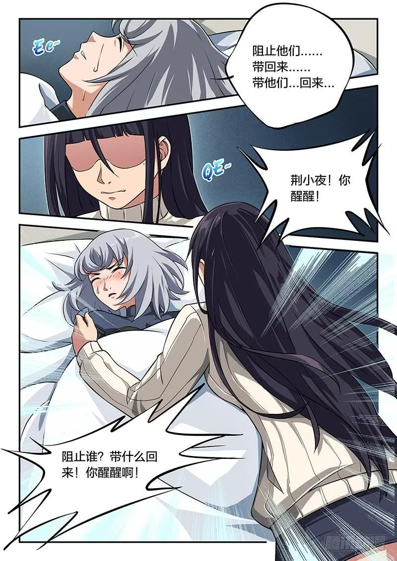 第86章 第17页