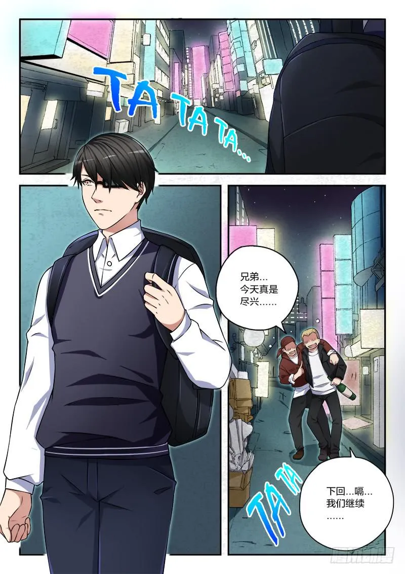 第87章 第1页