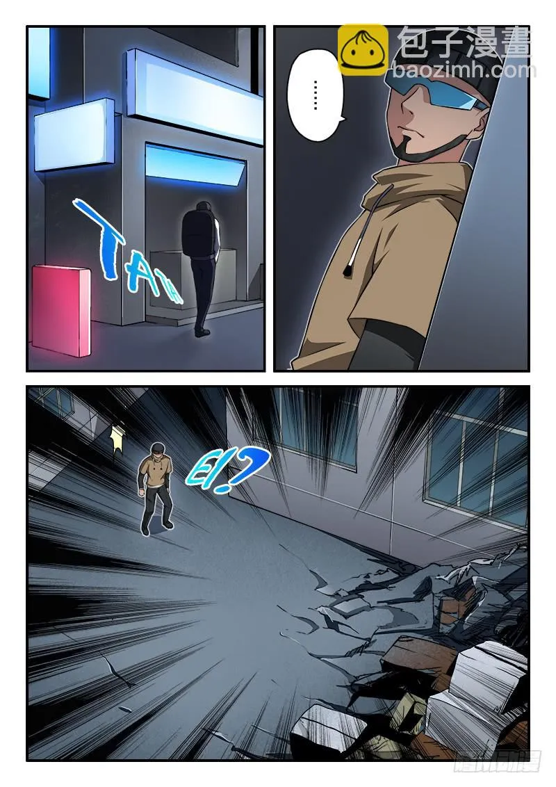 第87章 第5页