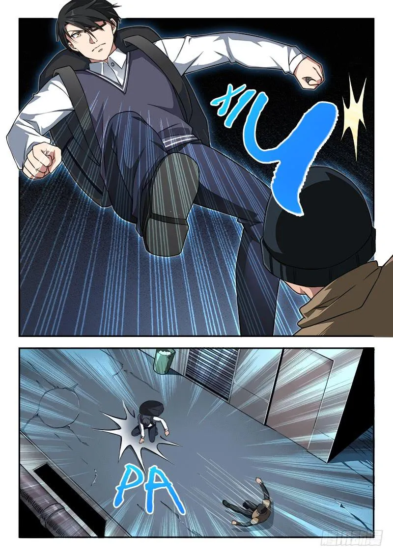 第87章 第7页