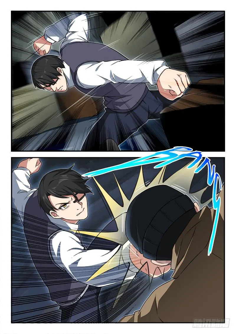 第87章 第16页