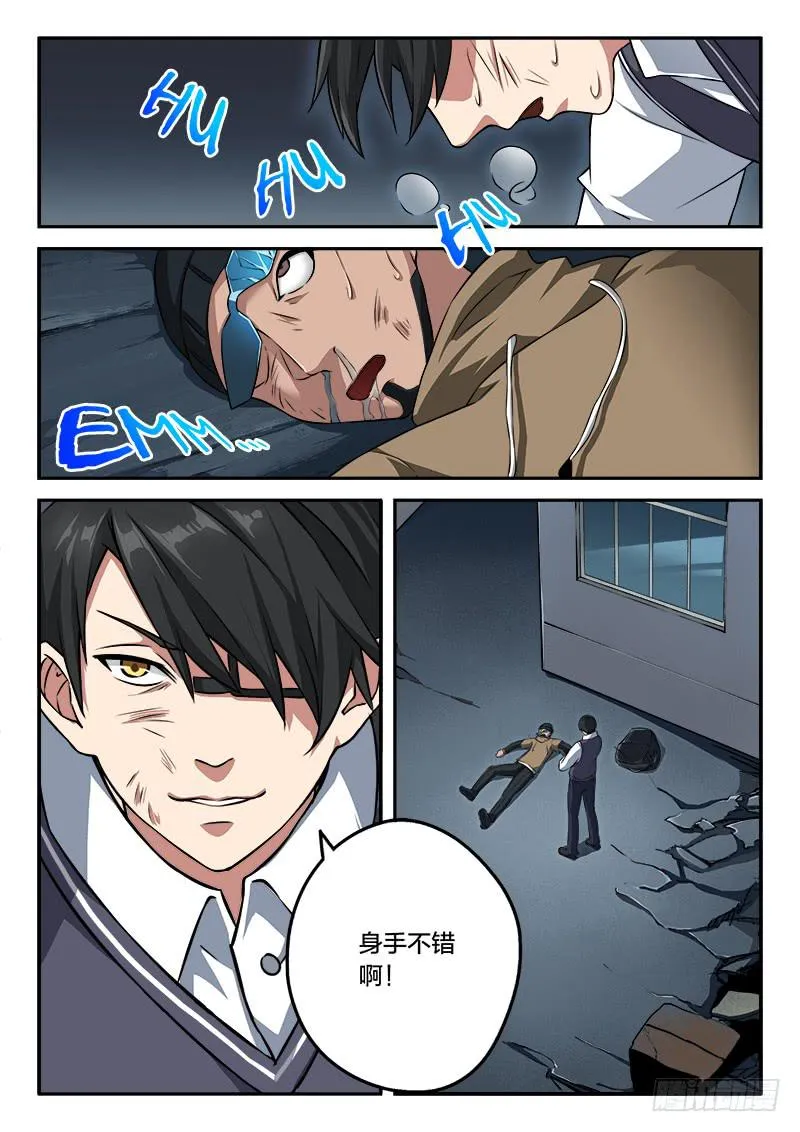 第87章 第18页