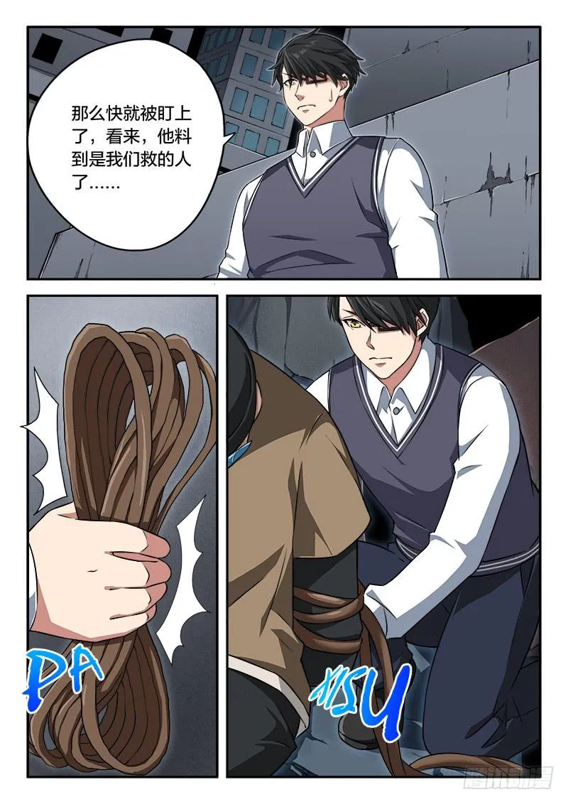 第87章 第19页