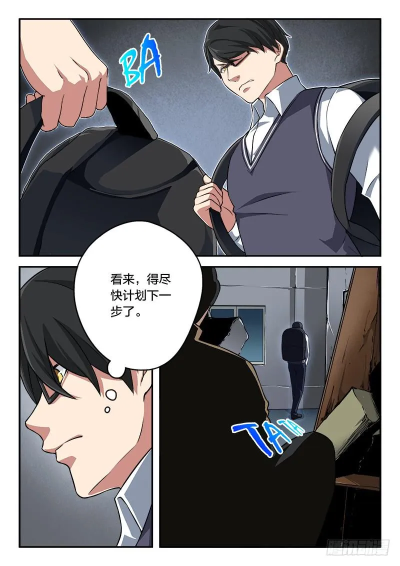 第87章 第21页