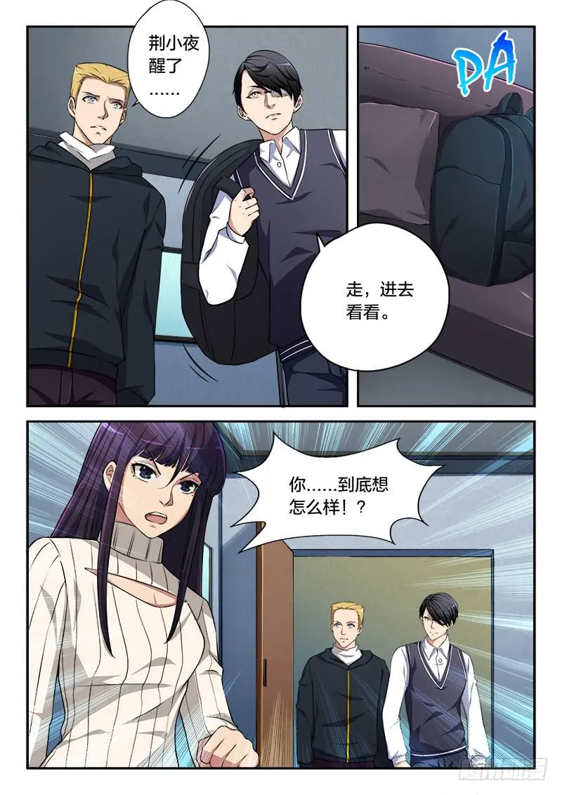 第87章 第24页