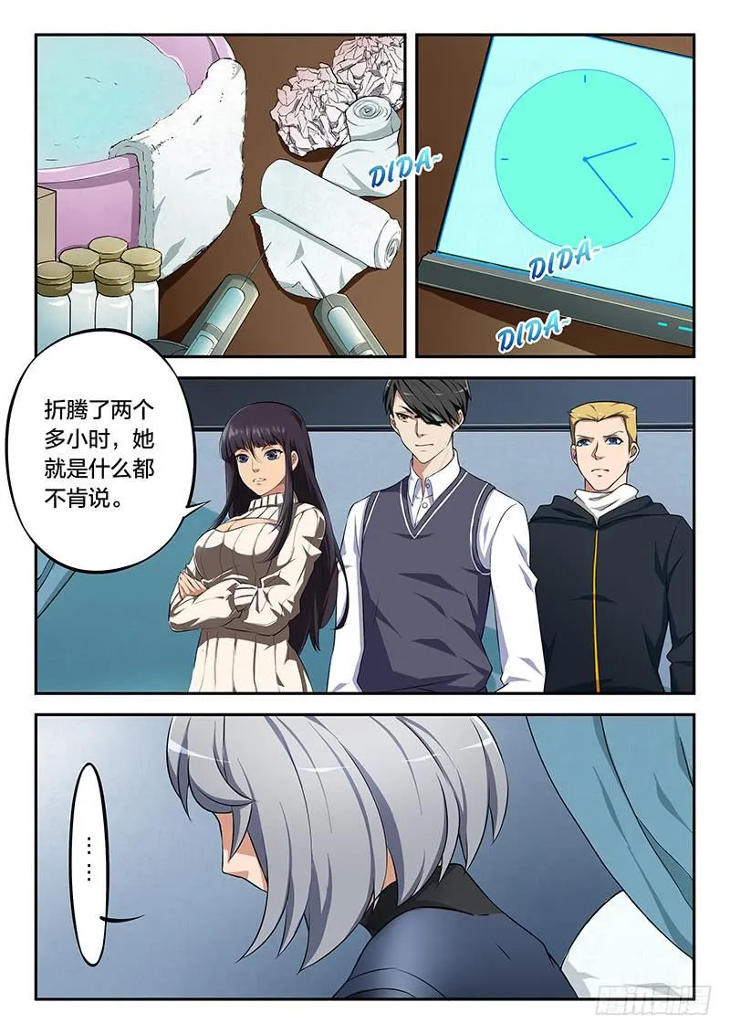 第88章 第1页
