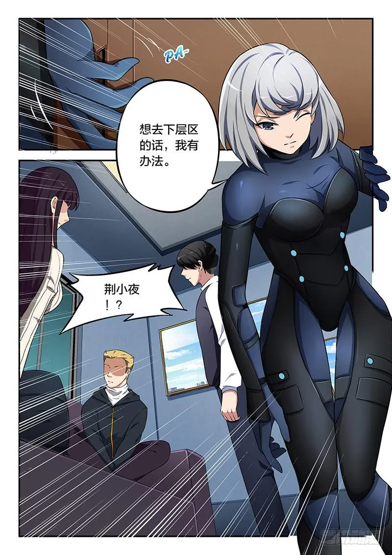 第88章 第13页