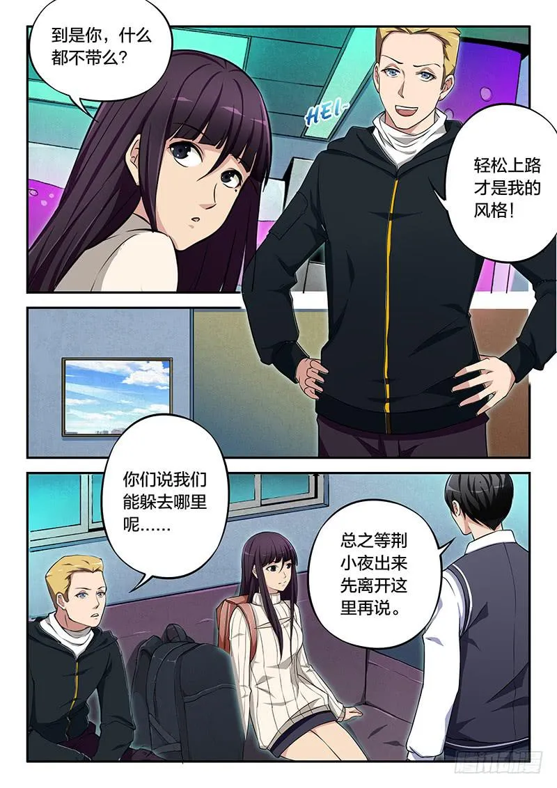 第88章 第21页
