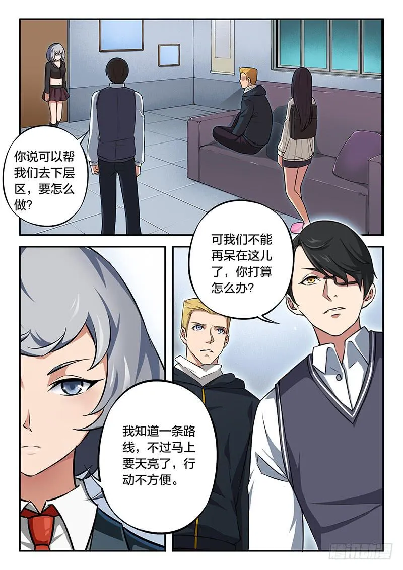 第88章 第23页