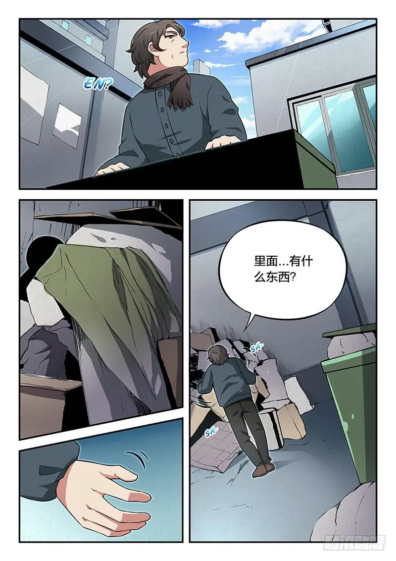 第89章 第2页