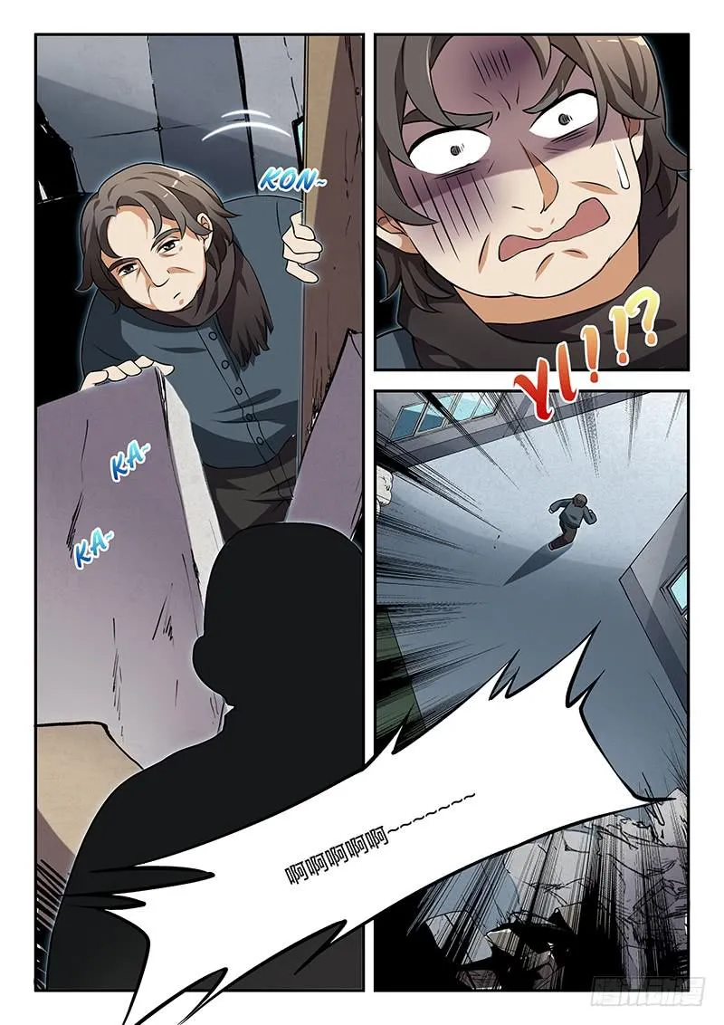 第89章 第3页