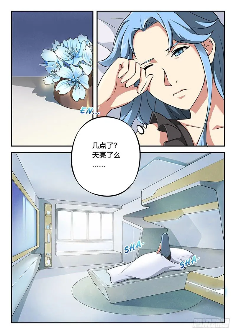 第89章 第4页