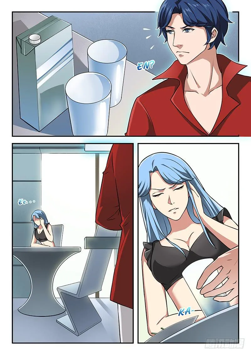 第89章 第7页