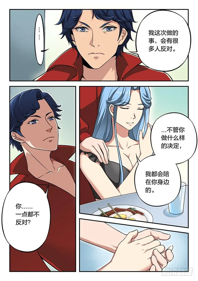 第89章 第9页