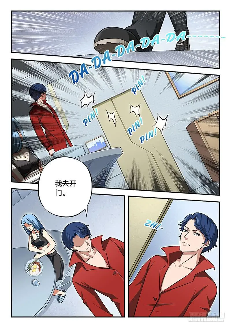 第89章 第10页