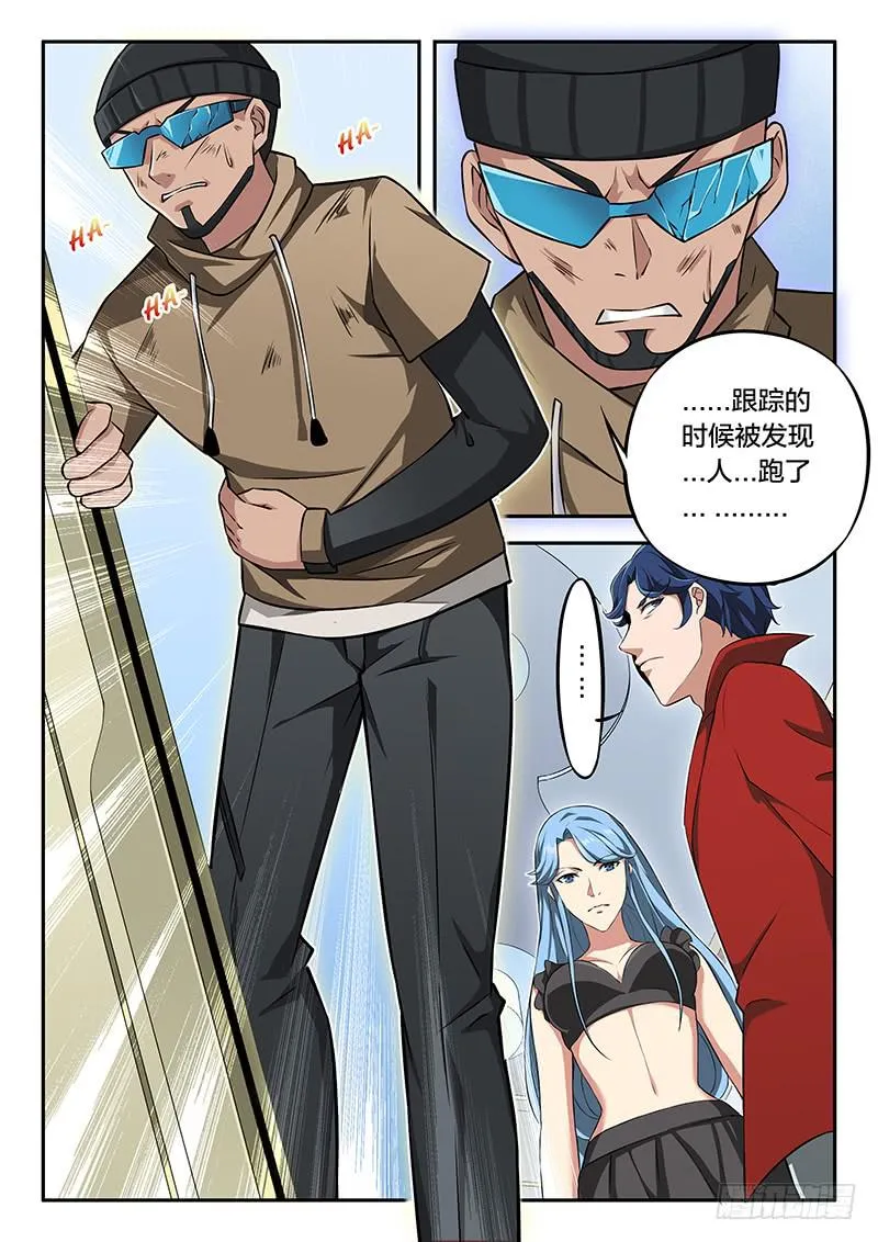 第89章 第11页