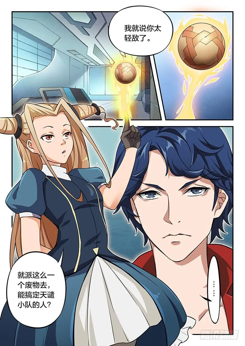 第89章 第12页