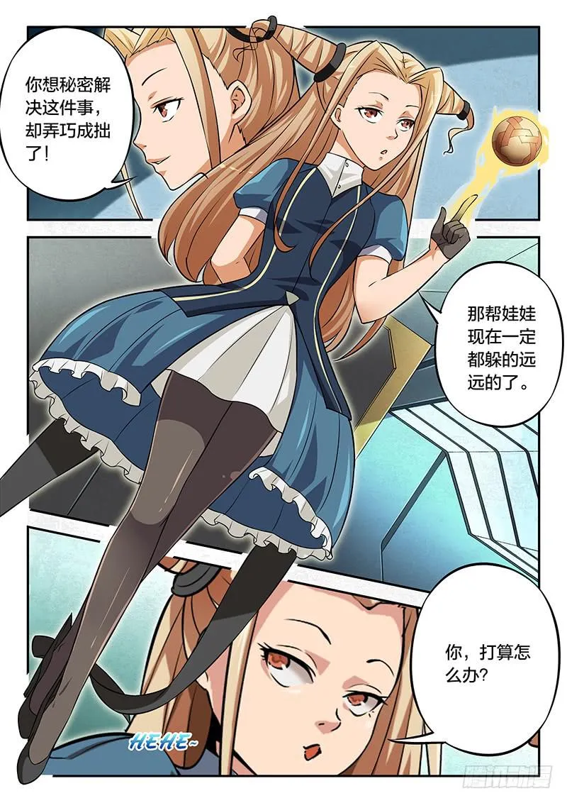 第89章 第13页