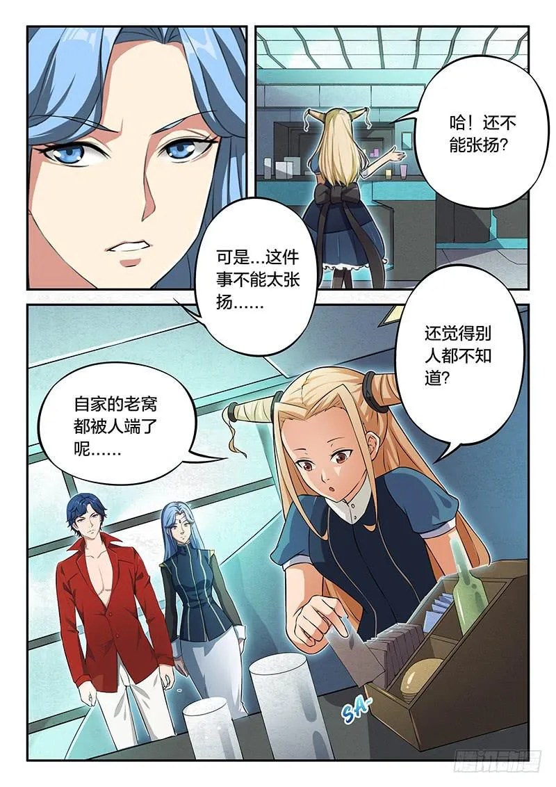 第89章 第14页