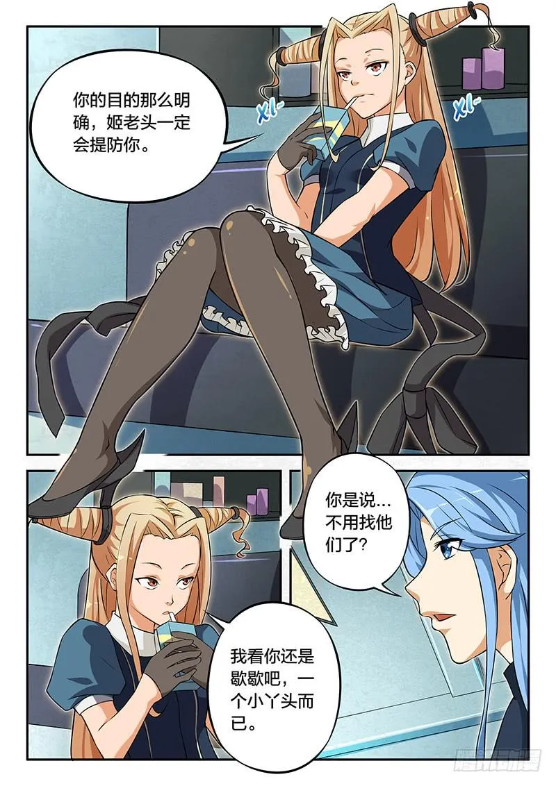第89章 第15页