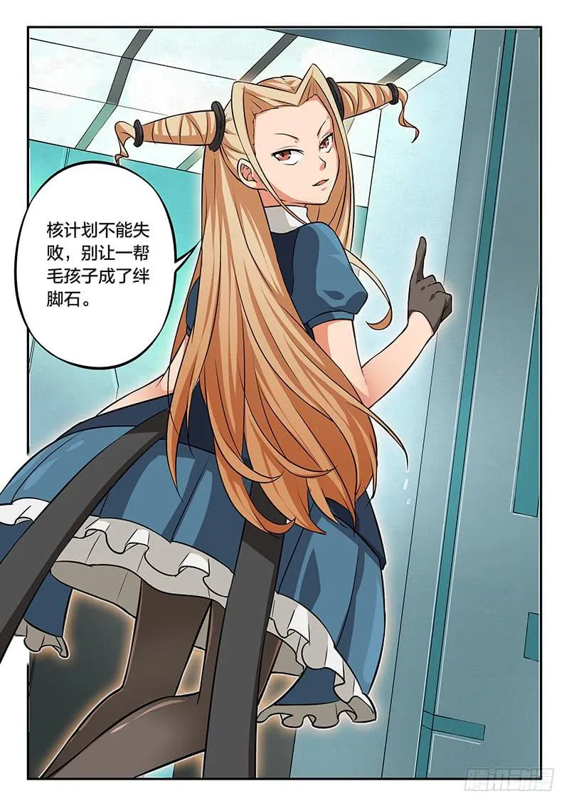 第89章 第18页