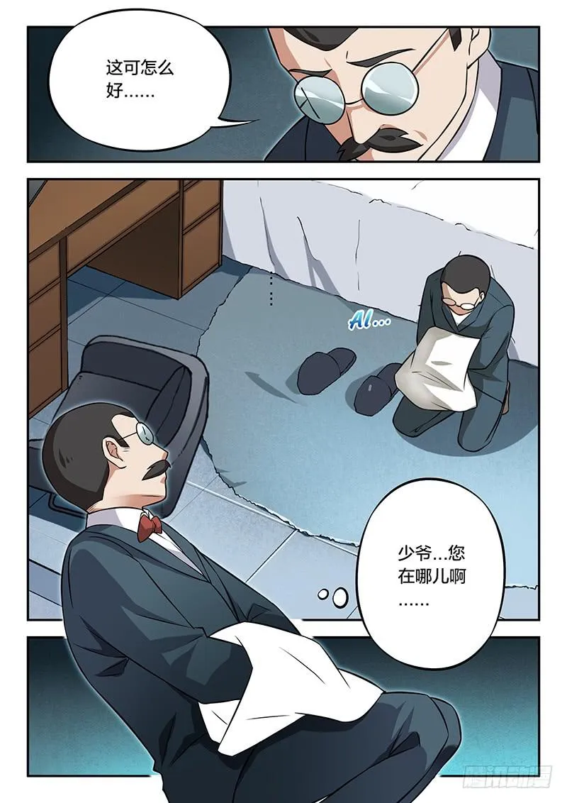 第89章 第21页