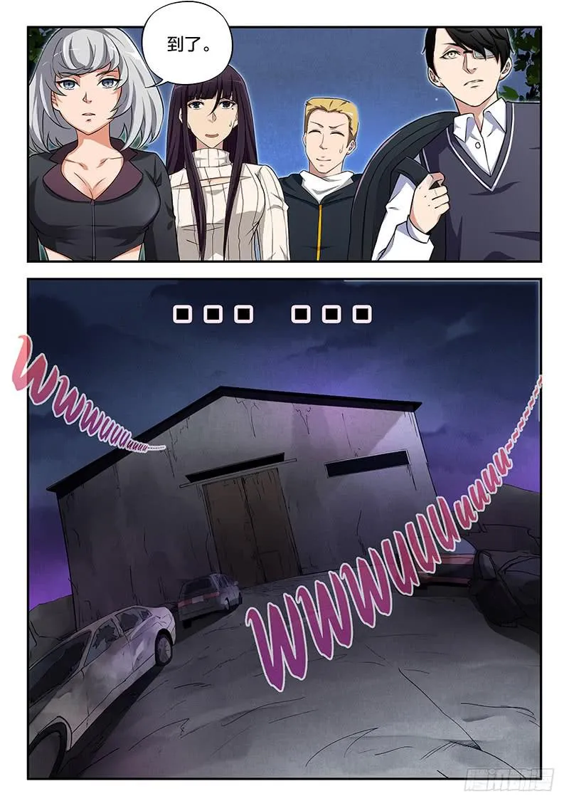 第89章 第23页