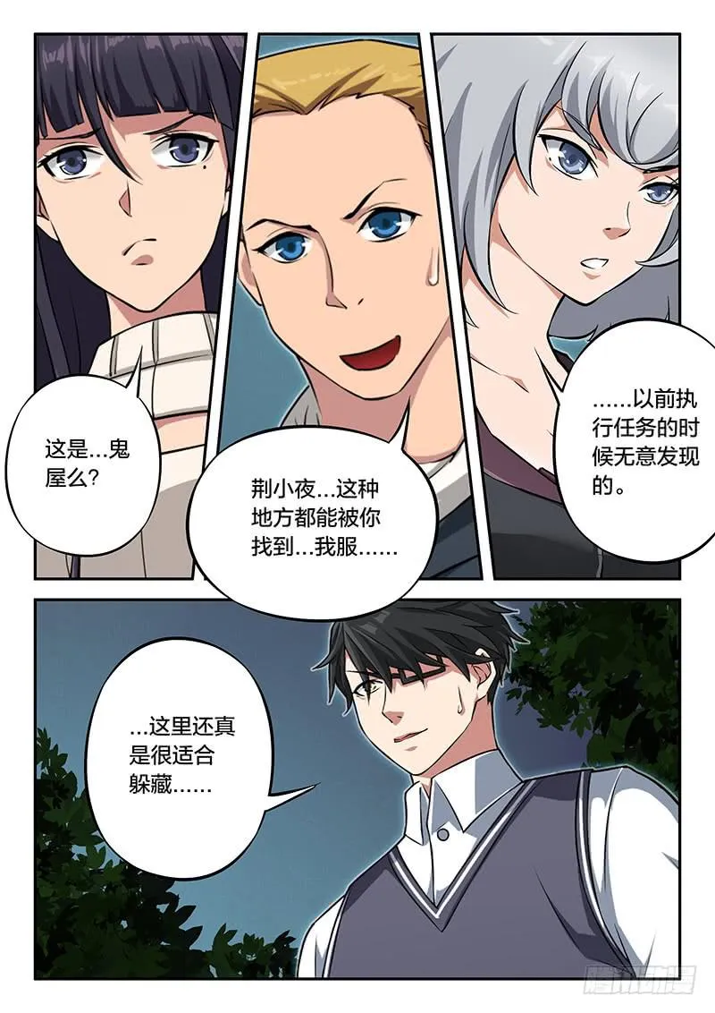 第89章 第24页