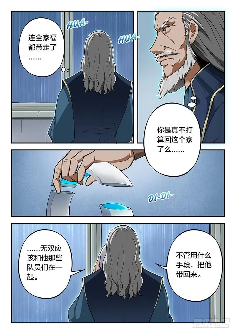 第90章 第1页