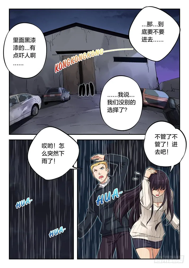 第90章 第3页