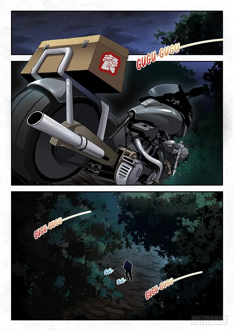 第90章 第16页